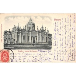 Rare collectable postcards of RUSSIA. Vintage Postcards of RUSSIA