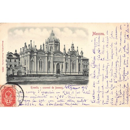 Rare collectable postcards of RUSSIA. Vintage Postcards of RUSSIA