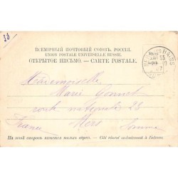 Rare collectable postcards of RUSSIA. Vintage Postcards of RUSSIA