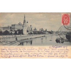 Rare collectable postcards of RUSSIA. Vintage Postcards of RUSSIA