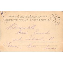 Rare collectable postcards of RUSSIA. Vintage Postcards of RUSSIA