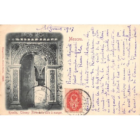 Rare collectable postcards of RUSSIA. Vintage Postcards of RUSSIA