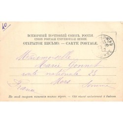 Rare collectable postcards of RUSSIA. Vintage Postcards of RUSSIA