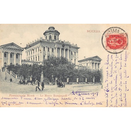 Rare collectable postcards of RUSSIA. Vintage Postcards of RUSSIA