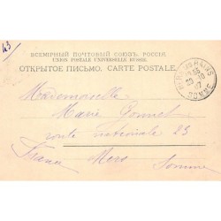 Rare collectable postcards of RUSSIA. Vintage Postcards of RUSSIA