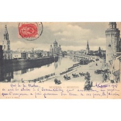 Rare collectable postcards of RUSSIA. Vintage Postcards of RUSSIA