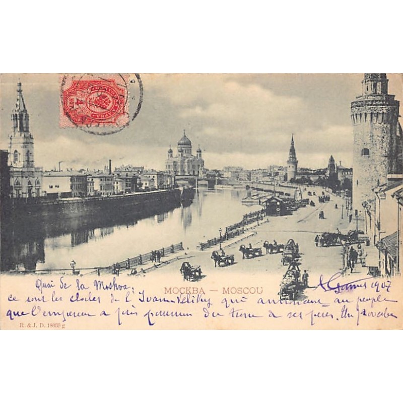 Rare collectable postcards of RUSSIA. Vintage Postcards of RUSSIA