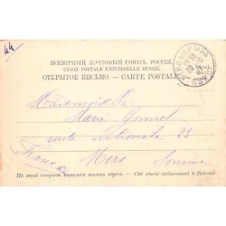 Rare collectable postcards of RUSSIA. Vintage Postcards of RUSSIA