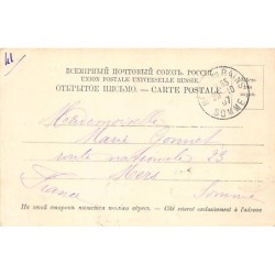 Rare collectable postcards of RUSSIA. Vintage Postcards of RUSSIA