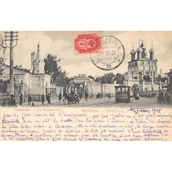 Rare collectable postcards of RUSSIA. Vintage Postcards of RUSSIA