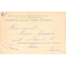 Rare collectable postcards of RUSSIA. Vintage Postcards of RUSSIA