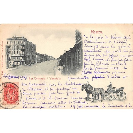 Rare collectable postcards of RUSSIA. Vintage Postcards of RUSSIA