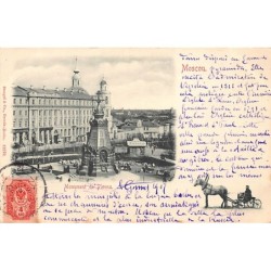 Rare collectable postcards of RUSSIA. Vintage Postcards of RUSSIA