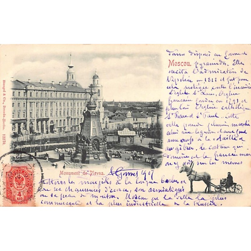 Rare collectable postcards of RUSSIA. Vintage Postcards of RUSSIA