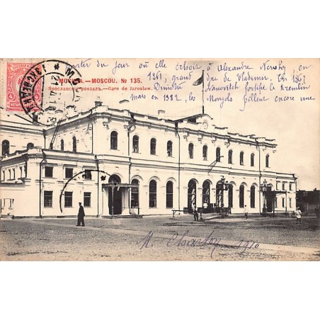 Rare collectable postcards of RUSSIA. Vintage Postcards of RUSSIA