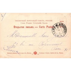 Rare collectable postcards of RUSSIA. Vintage Postcards of RUSSIA