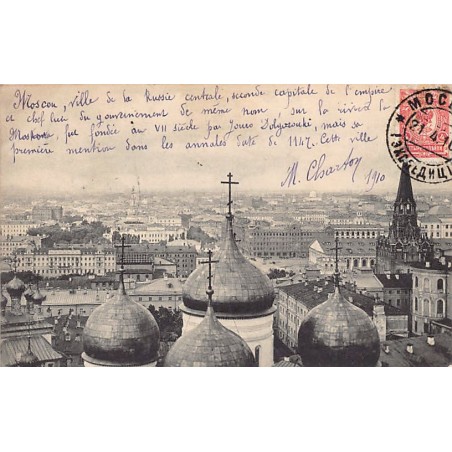 Rare collectable postcards of RUSSIA. Vintage Postcards of RUSSIA