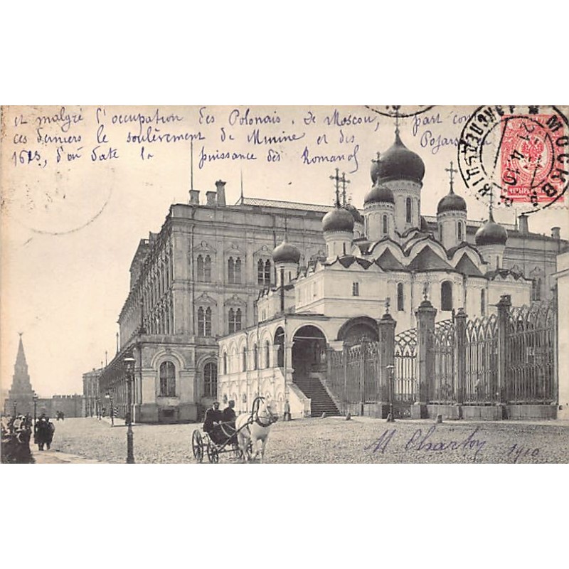 Rare collectable postcards of RUSSIA. Vintage Postcards of RUSSIA