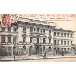 Rare collectable postcards of RUSSIA. Vintage Postcards of RUSSIA