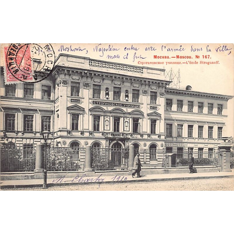 Rare collectable postcards of RUSSIA. Vintage Postcards of RUSSIA