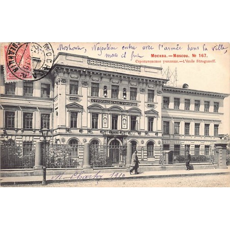 Rare collectable postcards of RUSSIA. Vintage Postcards of RUSSIA