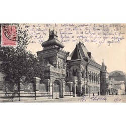 Rare collectable postcards of RUSSIA. Vintage Postcards of RUSSIA