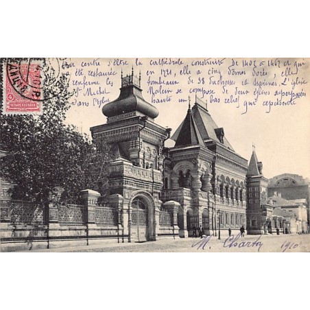 Rare collectable postcards of RUSSIA. Vintage Postcards of RUSSIA