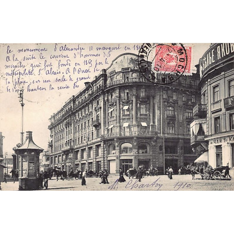 Rare collectable postcards of RUSSIA. Vintage Postcards of RUSSIA