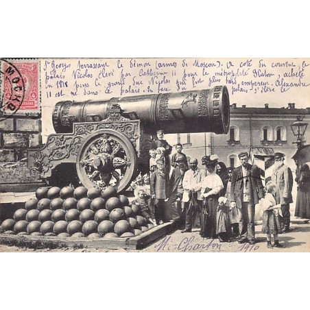 Rare collectable postcards of RUSSIA. Vintage Postcards of RUSSIA