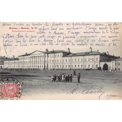 Rare collectable postcards of RUSSIA. Vintage Postcards of RUSSIA