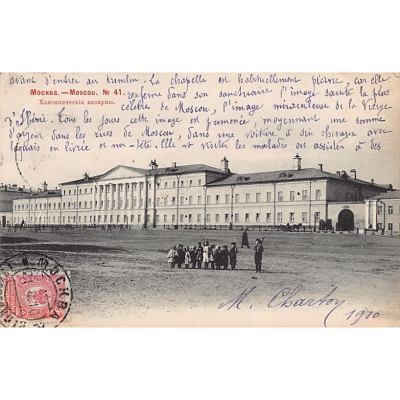 Rare collectable postcards of RUSSIA. Vintage Postcards of RUSSIA