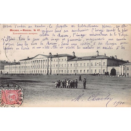 Rare collectable postcards of RUSSIA. Vintage Postcards of RUSSIA