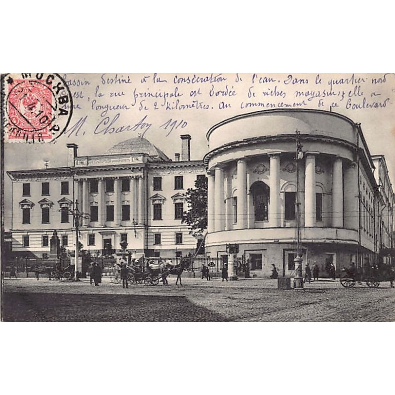 Rare collectable postcards of RUSSIA. Vintage Postcards of RUSSIA