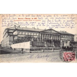 Rare collectable postcards of RUSSIA. Vintage Postcards of RUSSIA