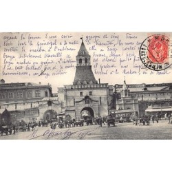 Rare collectable postcards of RUSSIA. Vintage Postcards of RUSSIA