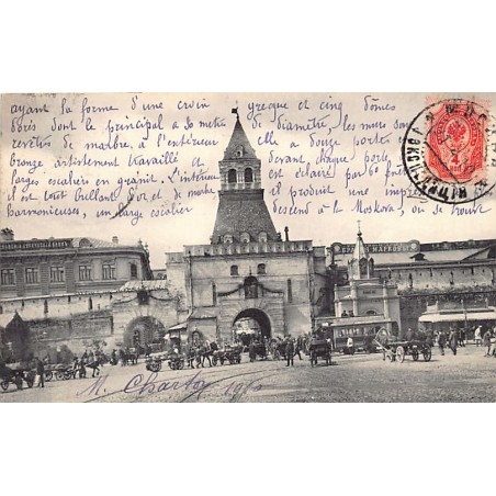 Rare collectable postcards of RUSSIA. Vintage Postcards of RUSSIA