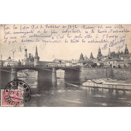 Rare collectable postcards of RUSSIA. Vintage Postcards of RUSSIA