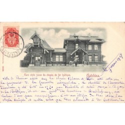 Rare collectable postcards of RUSSIA. Vintage Postcards of RUSSIA