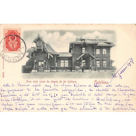 Rare collectable postcards of RUSSIA. Vintage Postcards of RUSSIA