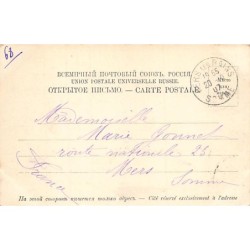 Rare collectable postcards of RUSSIA. Vintage Postcards of RUSSIA