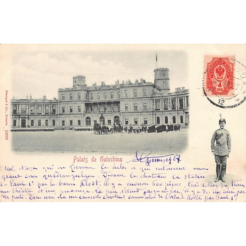 Rare collectable postcards of RUSSIA. Vintage Postcards of RUSSIA