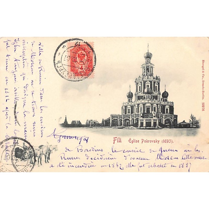 Rare collectable postcards of RUSSIA. Vintage Postcards of RUSSIA