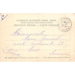 Rare collectable postcards of RUSSIA. Vintage Postcards of RUSSIA