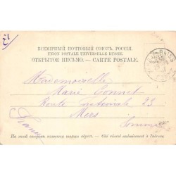 Rare collectable postcards of RUSSIA. Vintage Postcards of RUSSIA