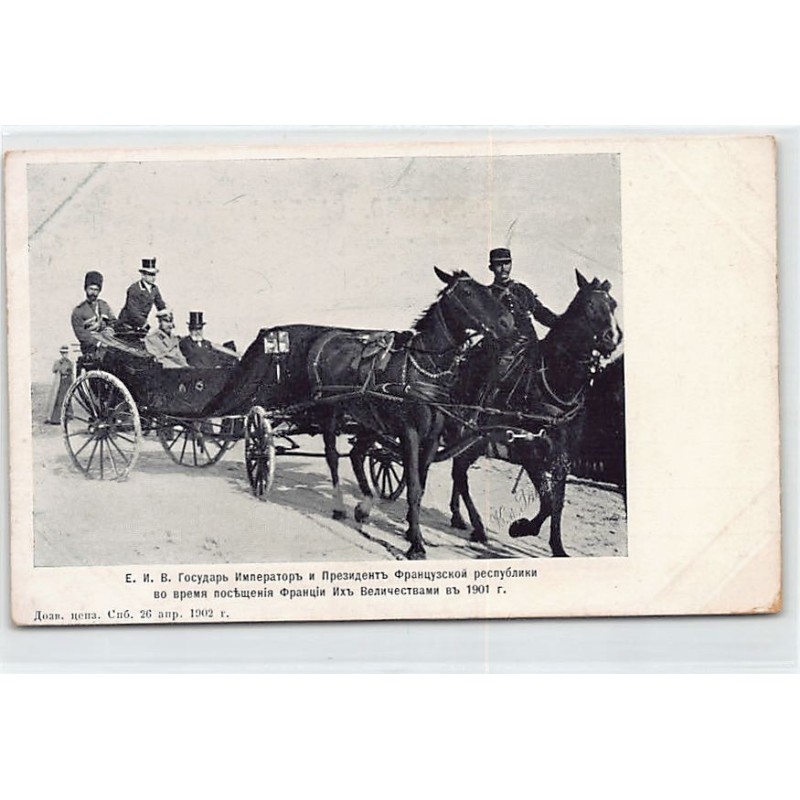 Rare collectable postcards of RUSSIA. Vintage Postcards of RUSSIA