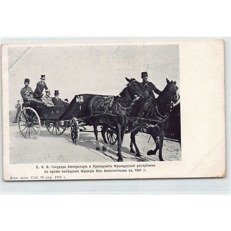 Rare collectable postcards of RUSSIA. Vintage Postcards of RUSSIA