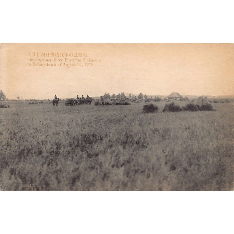 Rare collectable postcards of RUSSIA. Vintage Postcards of RUSSIA