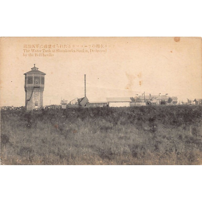 Rare collectable postcards of RUSSIA. Vintage Postcards of RUSSIA