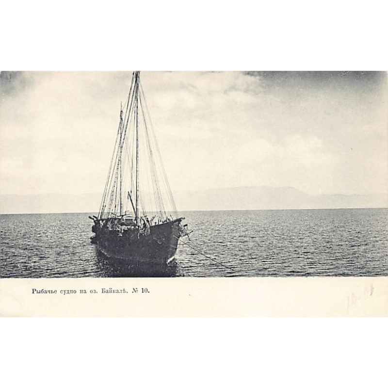 Rare collectable postcards of RUSSIA. Vintage Postcards of RUSSIA