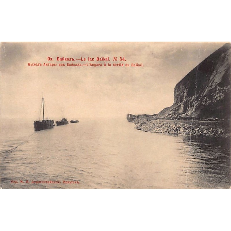 Rare collectable postcards of RUSSIA. Vintage Postcards of RUSSIA